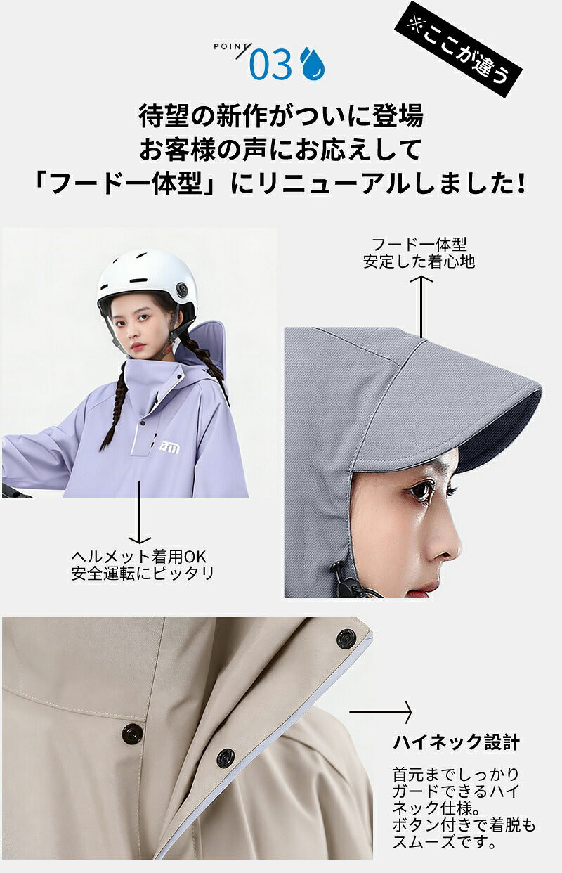 レインコート ポンチョ 防水 アウトドア ロング レインポンチョ 男女兼用 防風防水 クリア 自転車ポンチョレインポンチョ レインポンチョ自転車 メンズレインコート  透明 おしゃれ レディース メンズ  レインぽんちょ 自転車  バイク 高校生 通学 通勤 軽量 超防水 おしゃれ