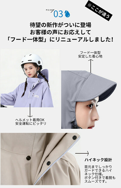 レインコート ポンチョ 防水 アウトドア ロング レインポンチョ 男女兼用 防風防水 クリア 自転車ポンチョレインポンチョ レインポンチョ自転車 メンズレインコート  透明 おしゃれ レディース メンズ  レインぽんちょ 自転車  バイク 高校生 通学 通勤 軽量 超防水 おしゃれ