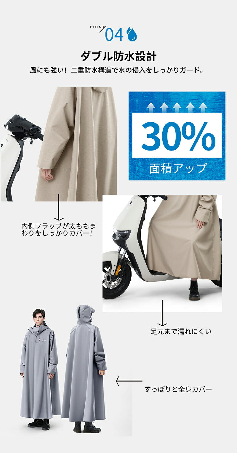レインコート ポンチョ 防水 アウトドア ロング レインポンチョ 男女兼用 防風防水 クリア 自転車ポンチョレインポンチョ レインポンチョ自転車 メンズレインコート  透明 おしゃれ レディース メンズ  レインぽんちょ 自転車  バイク 高校生 通学 通勤 軽量 超防水 おしゃれ