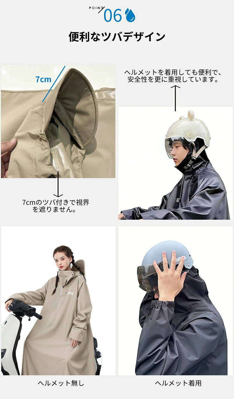 レインコート ポンチョ 防水 アウトドア ロング レインポンチョ 男女兼用 防風防水 クリア 自転車ポンチョレインポンチョ レインポンチョ自転車 メンズレインコート  透明 おしゃれ レディース メンズ  レインぽんちょ 自転車  バイク 高校生 通学 通勤 軽量 超防水 おしゃれ