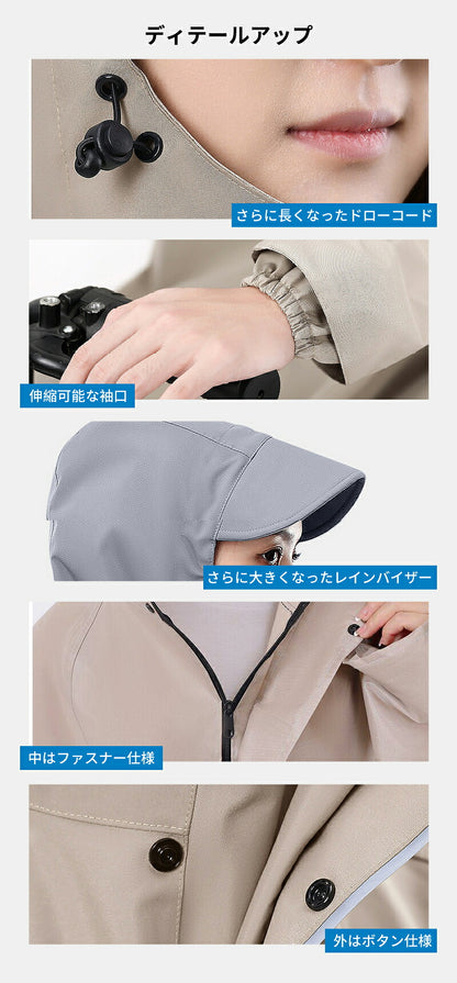 レインコート ポンチョ 防水 アウトドア ロング レインポンチョ 男女兼用 防風防水 クリア 自転車ポンチョレインポンチョ レインポンチョ自転車 メンズレインコート  透明 おしゃれ レディース メンズ  レインぽんちょ 自転車  バイク 高校生 通学 通勤 軽量 超防水 おしゃれ