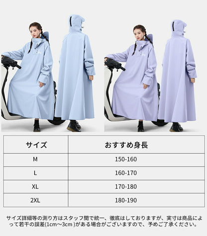 レインコート ポンチョ 防水 アウトドア ロング レインポンチョ 男女兼用 防風防水 クリア 自転車ポンチョレインポンチョ レインポンチョ自転車 メンズレインコート  透明 おしゃれ レディース メンズ  レインぽんちょ 自転車  バイク 高校生 通学 通勤 軽量 超防水 おしゃれ