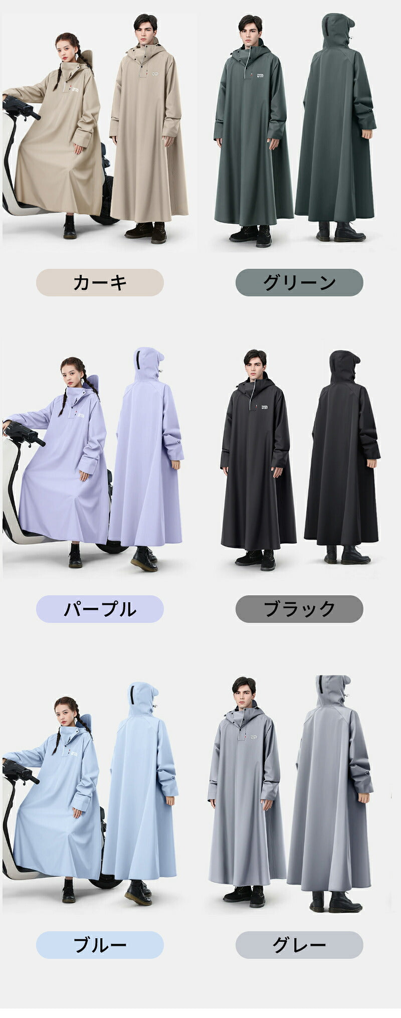 レインコート ポンチョ 防水 アウトドア ロング レインポンチョ 男女兼用 防風防水 クリア 自転車ポンチョレインポンチョ レインポンチョ自転車 メンズレインコート  透明 おしゃれ レディース メンズ  レインぽんちょ 自転車  バイク 高校生 通学 通勤 軽量 超防水 おしゃれ