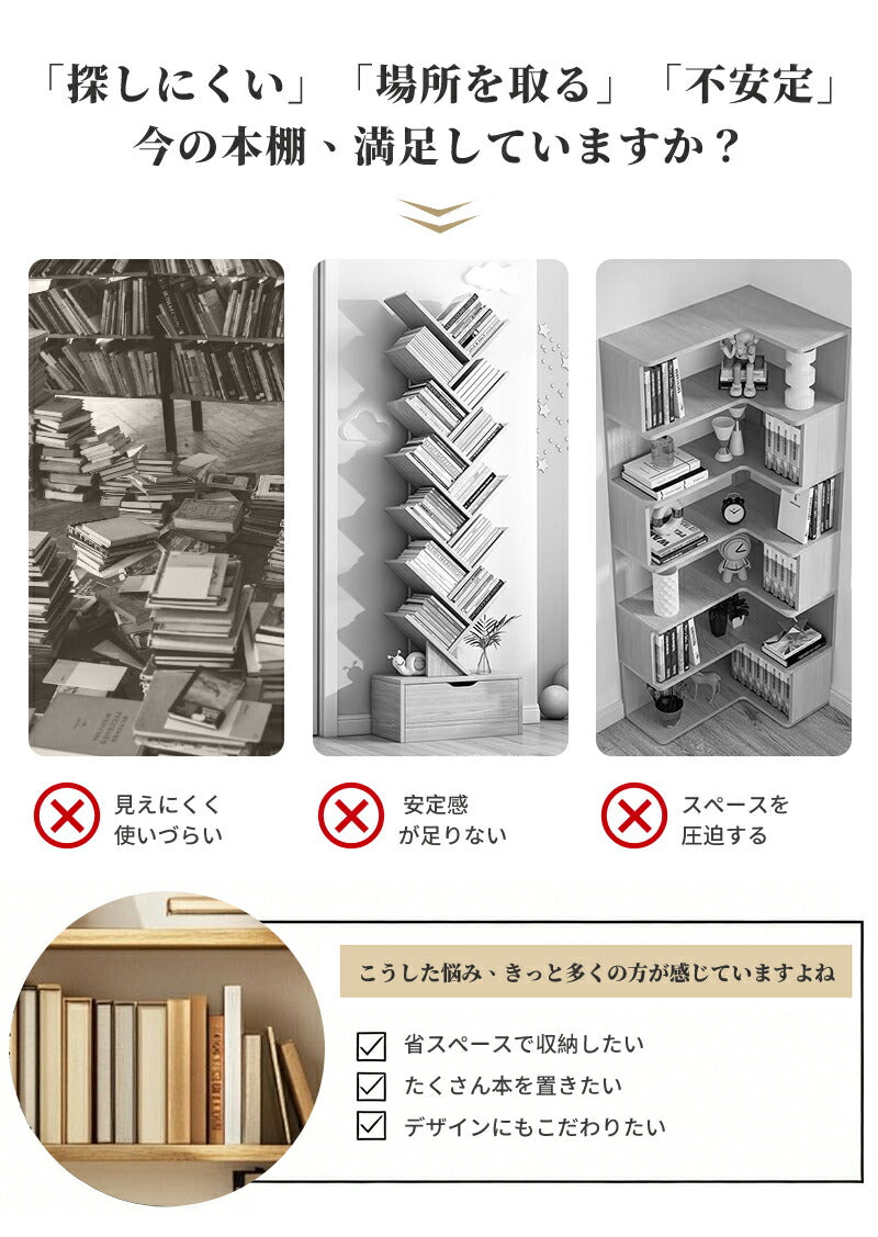 回転式本棚 飾り棚 絵本棚 回転本棚 2 3 4 5段 子供 漫画 ブックシェルフ 省スペース A4 耐荷重30kg 絵本 漫画 小さい 回転ラック 木目 CD DVD コミック収納 大容量 スリム 組立簡単 コミックラック CDラック DVDラック 絵本ラック