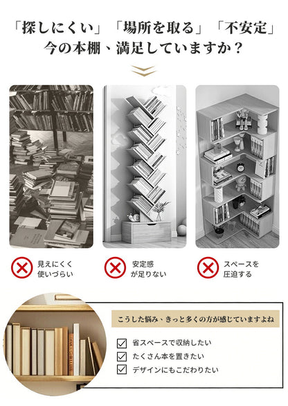 回転式本棚 飾り棚 絵本棚 回転本棚 2 3 4 5段 子供 漫画 ブックシェルフ 省スペース A4 耐荷重30kg 絵本 漫画 小さい 回転ラック 木目 CD DVD コミック収納 大容量 スリム 組立簡単 コミックラック CDラック DVDラック 絵本ラック