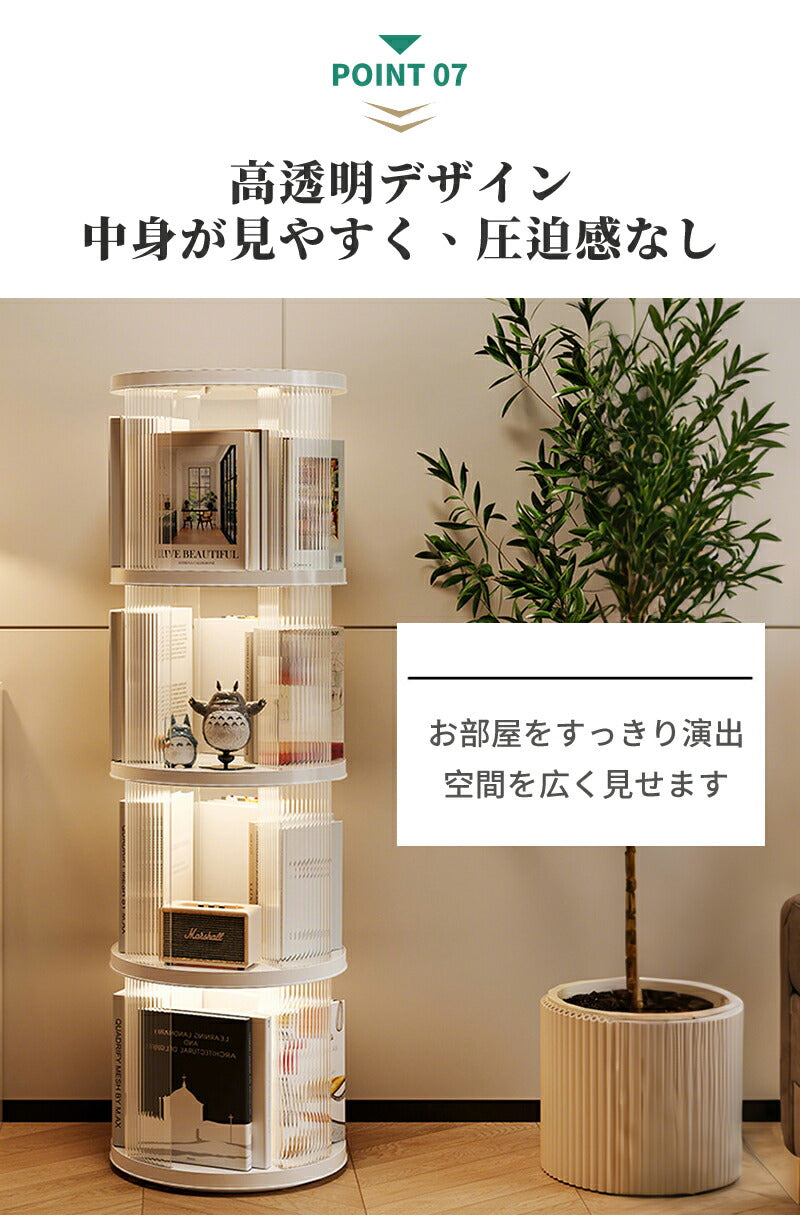 回転式本棚 飾り棚 絵本棚 回転本棚 2 3 4 5段 子供 漫画 ブックシェルフ 省スペース A4 耐荷重30kg 絵本 漫画 小さい 回転ラック 木目 CD DVD コミック収納 大容量 スリム 組立簡単 コミックラック CDラック DVDラック 絵本ラック