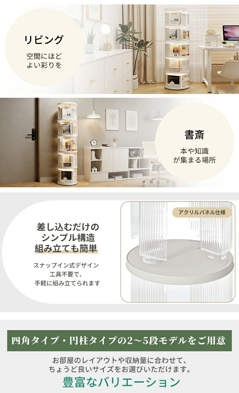 回転式本棚 飾り棚 絵本棚 回転本棚 2 3 4 5段 子供 漫画 ブックシェルフ 省スペース A4 耐荷重30kg 絵本 漫画 小さい 回転ラック 木目 CD DVD コミック収納 大容量 スリム 組立簡単 コミックラック CDラック DVDラック 絵本ラック