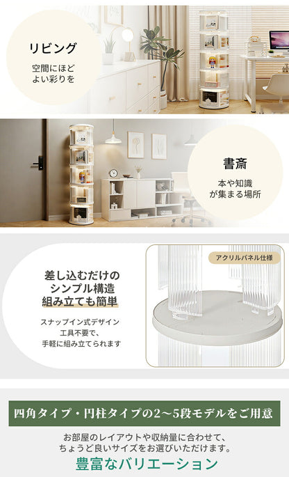 回転式本棚 飾り棚 絵本棚 回転本棚 2 3 4 5段 子供 漫画 ブックシェルフ 省スペース A4 耐荷重30kg 絵本 漫画 小さい 回転ラック 木目 CD DVD コミック収納 大容量 スリム 組立簡単 コミックラック CDラック DVDラック 絵本ラック