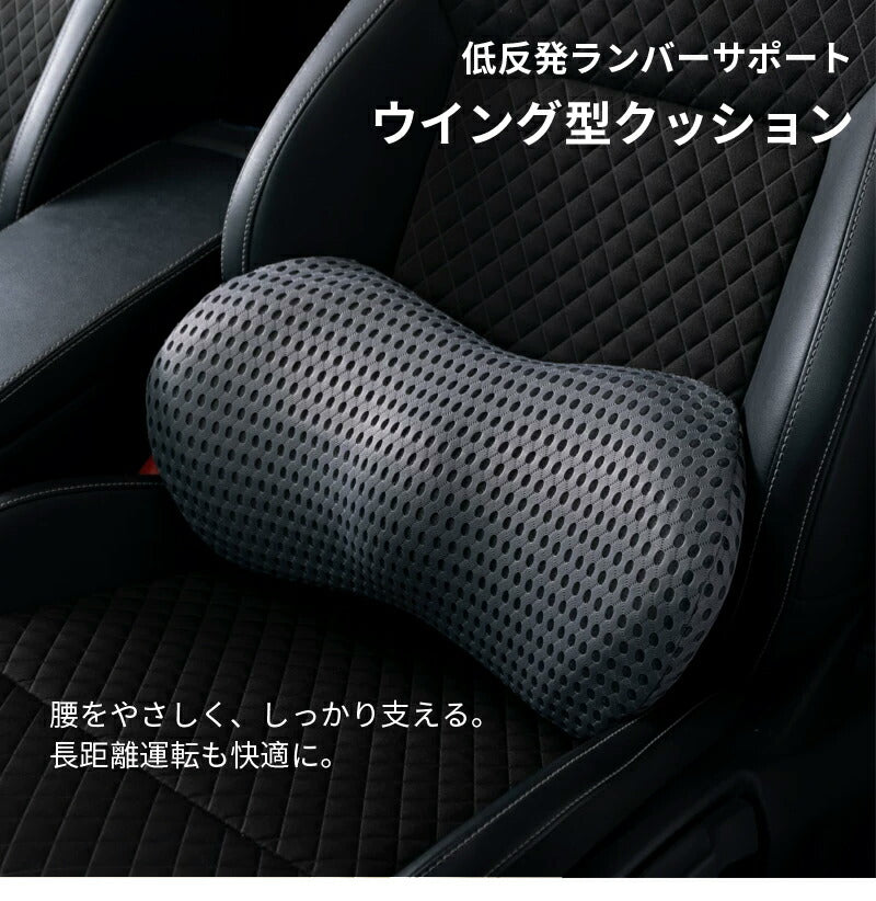 車クッション クッション 車用クッション 運転 車 腰痛 腰痛クッション ドライバー 長時間 持ち運び 腰痛くならない クッション 椅子 オフィス 腰クッション 車用 長距離運転 シートクッション 通気性 腰枕 車クッション 低反発 腰痛対策 腰サポート 椅子用