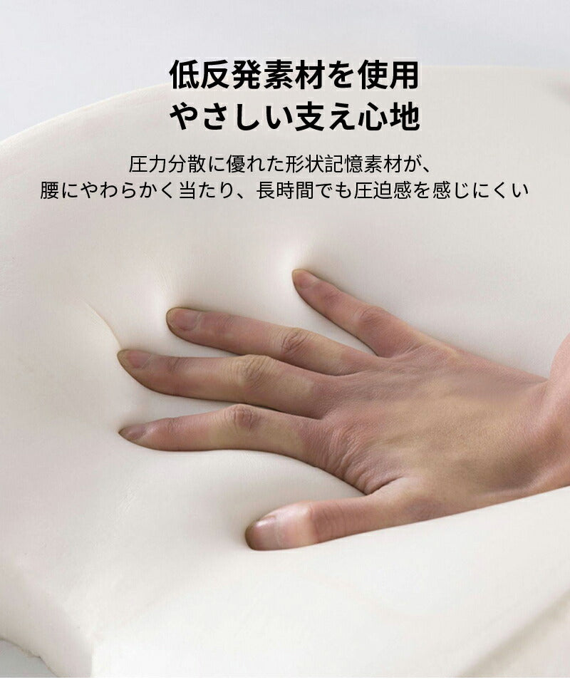 車クッション クッション 車用クッション 運転 車 腰痛 腰痛クッション ドライバー 長時間 持ち運び 腰痛くならない クッション 椅子 オフィス 腰クッション 車用 長距離運転 シートクッション 通気性 腰枕 車クッション 低反発 腰痛対策 腰サポート 椅子用