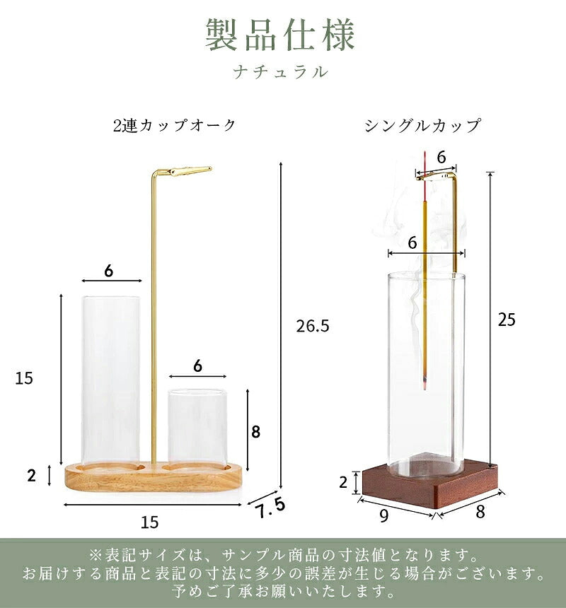 お香立て お香 香炉 線香立て インテリア 灰がこぼれない お洒落 可愛い 吊り下げ 真鍮 ガラス シンプル ブラウン ガラス製 リラックス 仏壇 書斎 瞑想 玄関先 お香立て ガラス おしゃれ 吊り下げ お香たて かわいい インセンスホルダー 立て 置き 入れ スタンド オシャレ