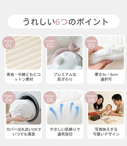 お昼寝マット ベビー ラウンド ベビーマット 洗える サニーマット マット 厚手 85cm 円形  赤ちゃん プレイマット 丸洗い ラグ キルティング クッション ベビークッション おしゃれ サークル お昼寝布団 かわいい 出産祝い プレゼント