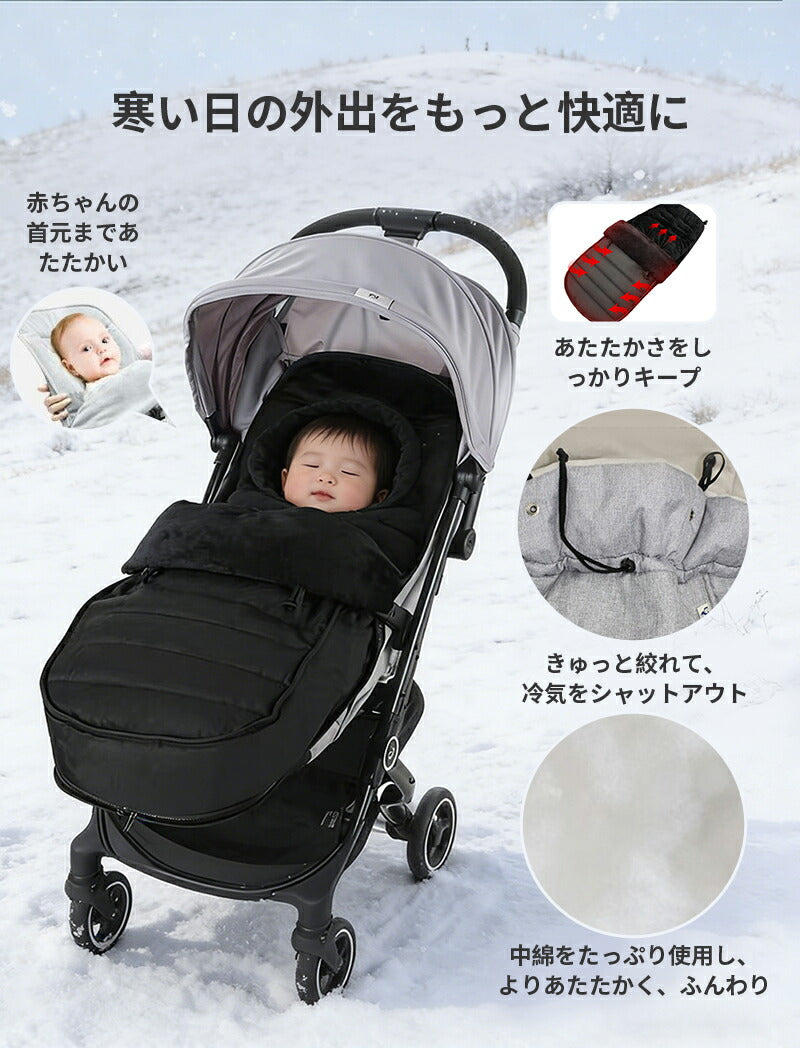 フットマフ ベビーカー シート ベビーカーフットカバー ベビーカーシート ベビー 寝袋 ブランケット 赤ちゃん ベビー ベビーカーカバー フットカバー 防寒 防風 保温 ベビーウォーマー ベビーカー マット 保温 クッション ベビーカーマット 春秋冬用 お出かけ