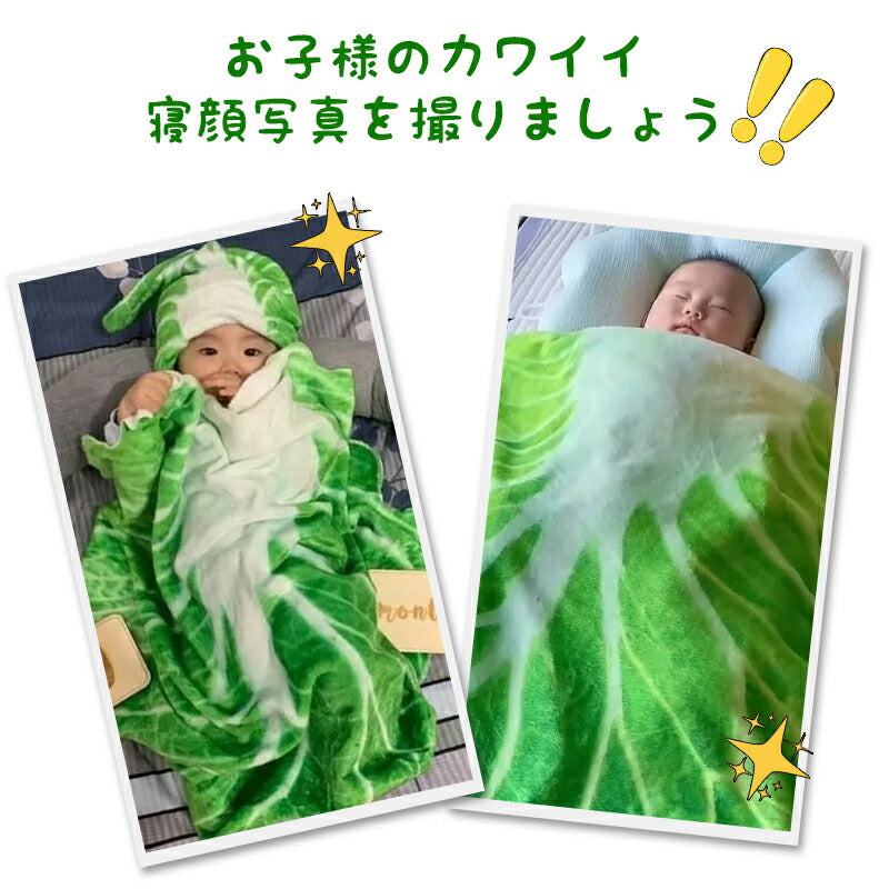 【INSで大人気】おくるみ ベビー 新生児 白菜型 ブランケット 秋 冬 帽子付き 85*85cm 120*120cm 大きいサイズ かわいい おしゃれ スイカ オレンジ 食物 出産祝い 記念撮影 毛布 ベビータオル 寝かしつけ おもしろ 赤ちゃん ギフト 野菜