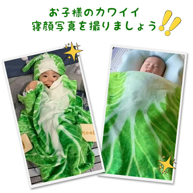 【INSで大人気】おくるみ ベビー 新生児 白菜型 ブランケット 秋 冬 帽子付き 85*85cm 120*120cm 大きいサイズ かわいい おしゃれ スイカ オレンジ 食物 出産祝い 記念撮影 毛布 ベビータオル 寝かしつけ おもしろ 赤ちゃん ギフト 野菜