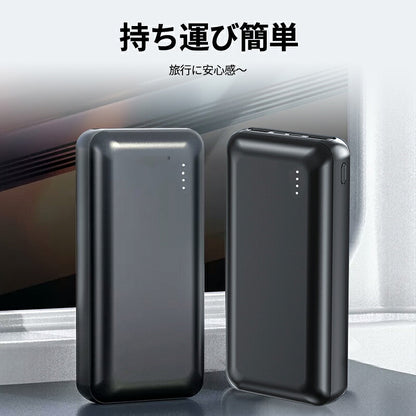 モバイルバッテリー 大容量 軽量 小型 薄型 充電 バッテリー 携帯充電器 持ち運び 充電器 スマホ  アンドロイド アイフォン 大容量モバイルバッテリー 20000mAh iPhone  Android 対応 急速充電器 pse認証 防災 停電