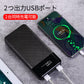 モバイルバッテリー バッテリー 携帯充電器 持ち運び 充電器 スマホ大容量 pse認証 軽量 小型 薄型 充電   アンドロイド 大容量モバイルバッテリー 対応 急速充電器 アイフォン  25000mAh iPhone  Android  防災 停電