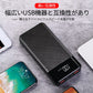 モバイルバッテリー バッテリー 携帯充電器 持ち運び 充電器 スマホ大容量 pse認証 軽量 小型 薄型 充電   アンドロイド 大容量モバイルバッテリー 対応 急速充電器 アイフォン  25000mAh iPhone  Android  防災 停電