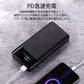 モバイルバッテリー バッテリー 携帯充電器 持ち運び 充電器 スマホ大容量 pse認証 軽量 小型 薄型 充電   アンドロイド 大容量モバイルバッテリー 対応 急速充電器 アイフォン  25000mAh iPhone  Android  防災 停電