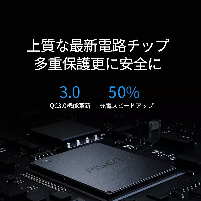 モバイルバッテリー バッテリー 携帯充電器 持ち運び 充電器 スマホ大容量 pse認証 軽量 小型 薄型 充電   アンドロイド 大容量モバイルバッテリー 対応 急速充電器 アイフォン  25000mAh iPhone  Android  防災 停電