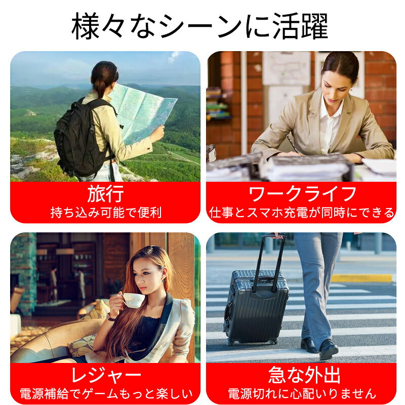 モバイルバッテリー バッテリー 携帯充電器 持ち運び 充電器 スマホ大容量 pse認証 軽量 小型 薄型 充電   アンドロイド 大容量モバイルバッテリー 対応 急速充電器 アイフォン  25000mAh iPhone  Android  防災 停電