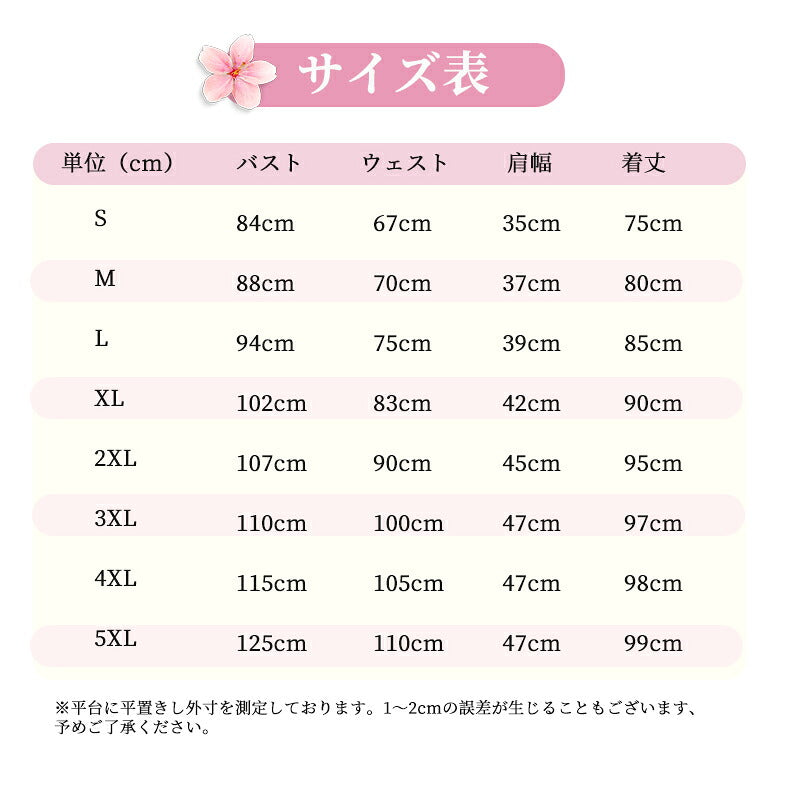 一部即納★ メイド服 メイド 服 6点セット コスプレ 可愛い 女の子 レディース メンズ 半袖 ロリータ ワンピース リボン 黒 ピンク ハロウィン 衣装 大きいサイズ 定番 S-5XL 男性ウケ かわいい 洋服 クラシカル ゴスロリ