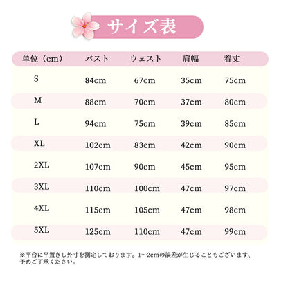 一部即納★ メイド服 メイド 服 6点セット コスプレ 可愛い 女の子 レディース メンズ 半袖 ロリータ ワンピース リボン 黒 ピンク ハロウィン 衣装 大きいサイズ 定番 S-5XL 男性ウケ かわいい 洋服 クラシカル ゴスロリ