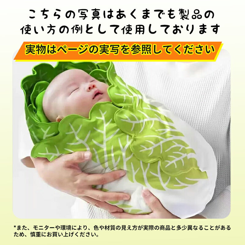 【INSで大人気】おくるみ ベビー 新生児 白菜型 ブランケット 秋 冬 帽子付き 85*85cm 120*120cm 大きいサイズ かわいい おしゃれ スイカ オレンジ 食物 出産祝い 記念撮影 毛布 ベビータオル 寝かしつけ おもしろ 赤ちゃん ギフト 野菜