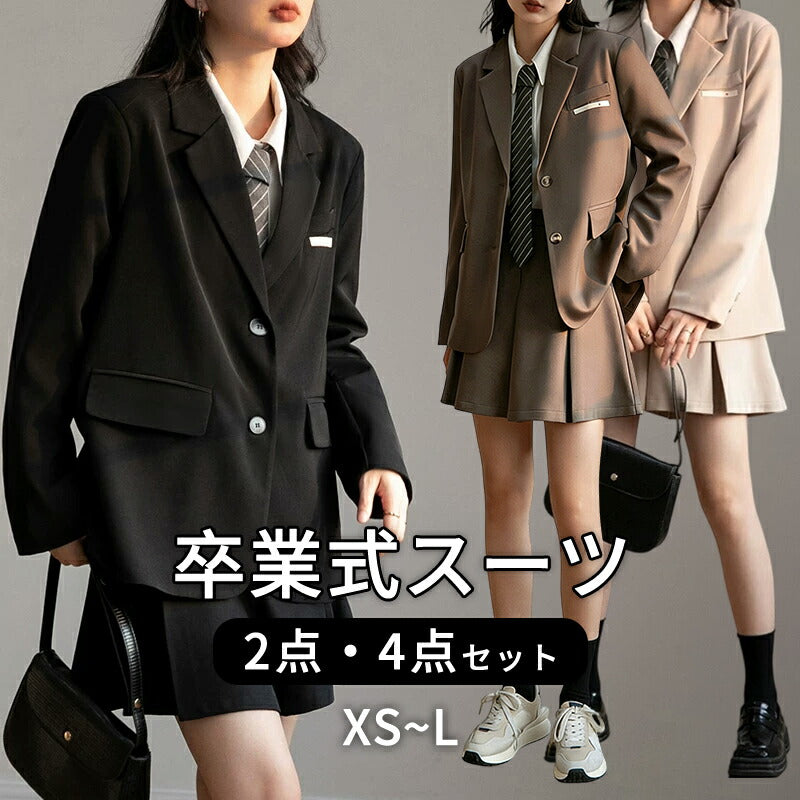 卒業式スーツ スーツ 制服 2点 4点セット 女の子 卒業式 卒服 韓国 JK  小学校女子 小学生 中学生 高校生 小学校 服 女子 フォーマル 入学式 韓国風 スカート ジャケット スーツ レディース 子供服 制服 フォーマルスーツ 成人式 お受験 七五三 試合着 撮影 大人っぽい