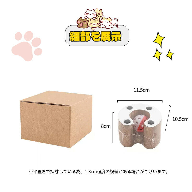 【鈴ボール付き】猫 爪とぎ 爪研ぎ 一人遊び オルガン ネコ おもちゃ ねこ おもちゃ  多頭飼い 猫じゃらし 猫ハウス 猫のおもちゃ  タワー 遊べる ねこじゃらし 猫遊び ひとり遊び ペット用品 運動不足 猫用知育玩具 遊び場 ストレス解消