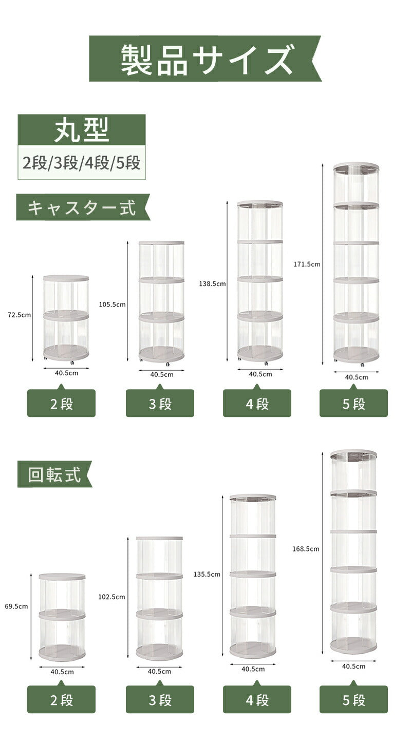 回転式本棚 飾り棚 絵本棚 回転本棚 2 3 4 5段 子供 漫画 ブックシェルフ 省スペース A4 耐荷重30kg 絵本 漫画 小さい 回転ラック 木目 CD DVD コミック収納 大容量 スリム 組立簡単 コミックラック CDラック DVDラック 絵本ラック