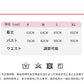 サンタコス セクシー レディース 大人  3点セットノースリーブ 膝丈  サンタ コスプレ ワンピース レディース クリスマス 衣装 女性 コスプレサンタ ワンsanta-001
