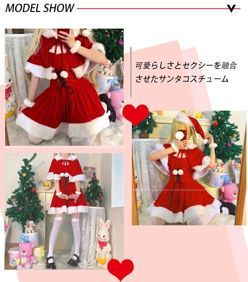 サンタコス セクシー レディース 大人  3点セットノースリーブ 膝丈  サンタ コスプレ ワンピース レディース クリスマス 衣装 女性 コスプレサンタ ワンsanta-001