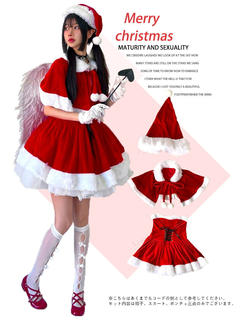 サンタコス セクシー レディース 大人  3点セットノースリーブ 膝丈  サンタ コスプレ ワンピース レディース クリスマス 衣装 女性 コスプレサンタ ワンピース パーティー ポンチョ サンタコスチューム かわいい 大きいサイズ タイトスカート