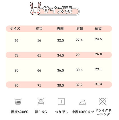 うさぎさん きぐるみ ベビー ロンパース ウサギ 着ぐるみ 秋冬 フード付き あったか 前開き カバーオール 男の子 女の子 もこもこ パジャマ ベビーウェア ふわふわ クリスマス 出産祝い 誕生日 うさぎ ウサギ パーティー  コスプレ ベビー服