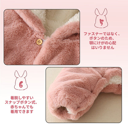 うさぎさん きぐるみ ベビー ロンパース ウサギ 着ぐるみ 秋冬 フード付き あったか 前開き カバーオール 男の子 女の子 もこもこ パジャマ ベビーウェア ふわふわ クリスマス 出産祝い 誕生日 うさぎ ウサギ パーティー  コスプレ ベビー服