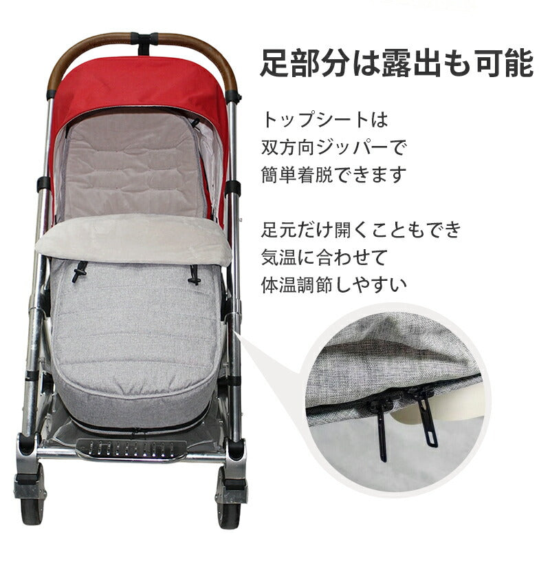 フットマフ ベビーカー シート ベビーカーフットカバー ベビーカーシート ベビー 寝袋 ブランケット 赤ちゃん ベビー ベビーカーカバー フットカバー 防寒 防風 保温 ベビーウォーマー ベビーカー マット 保温 クッション ベビーカーマット 春秋冬用 お出かけ