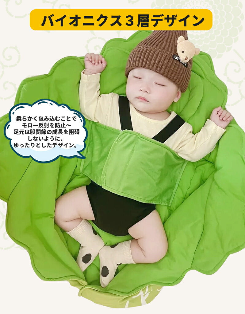 おくるみ ベビー 新生児 厚手 ブランケット 白菜型 秋 冬 70*40cm  かわいい おしゃれ 野菜 キャベツ 出産祝い インスタ映え 記念撮影 モロー反射 スワドル 寝かしつけ おもしろ 赤ちゃん おくるみ 抱っこ布団 退院 夜泣き対策