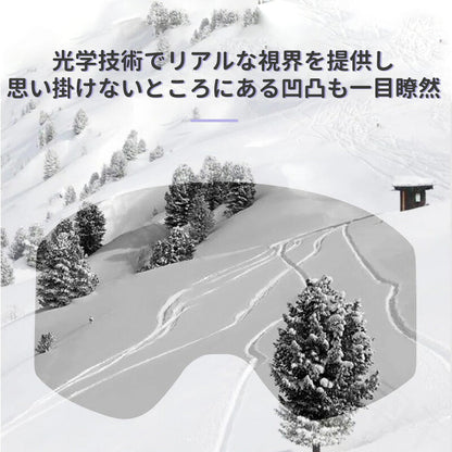 【マグネット着脱】スキー ゴーグル メンズ レディース マグネット メガネ 眼鏡対応 曇り止加工 紫外線カット スノーボードゴーグル  フレームレスモデル 曇り防止 視界良好 平面レンズ ダブルレンズ スノボゴーグル スノボーゴーグル 調光レンズ 女性用 大人