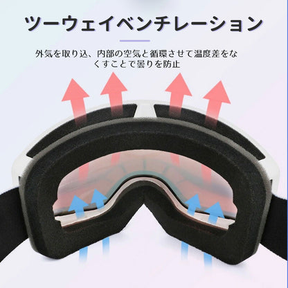 【マグネット着脱】スキー ゴーグル メンズ レディース マグネット メガネ 眼鏡対応 曇り止加工 紫外線カット スノーボードゴーグル  フレームレスモデル 曇り防止 視界良好 平面レンズ ダブルレンズ スノボゴーグル スノボーゴーグル 調光レンズ 女性用 大人
