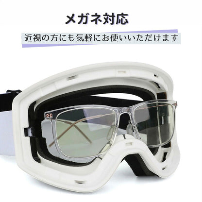 【マグネット着脱】スキー ゴーグル メンズ レディース マグネット メガネ 眼鏡対応 曇り止加工 紫外線カット スノーボードゴーグル  フレームレスモデル 曇り防止 視界良好 平面レンズ ダブルレンズ スノボゴーグル スノボーゴーグル 調光レンズ 女性用 大人