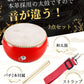 和太鼓セット 牛皮張 太鼓 太鼓セット 牛革 パーカッション 3インチ～10インチ キッズパーカッション 標準サイズ マーチング 演奏会 打楽器 お遊戯会 バチ 練習 盛り上げ 和太鼓 演奏 子供用