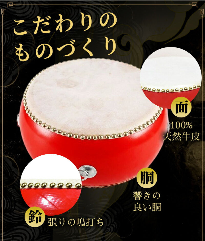 和太鼓セット 牛皮張 太鼓 太鼓セット 牛革 パーカッション 3インチ～10インチ キッズパーカッション 標準サイズ マーチング 演奏会 打楽器 お遊戯会 バチ 練習 盛り上げ 和太鼓 演奏 子供用
