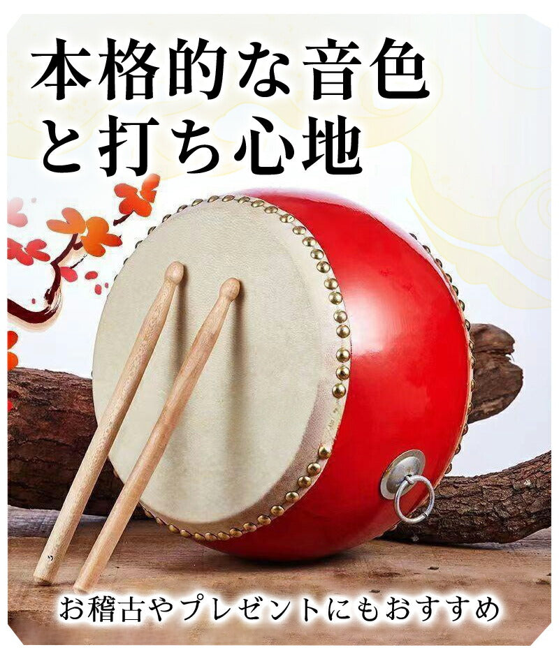 和太鼓セット 牛皮張 太鼓 太鼓セット 牛革 パーカッション 3インチ～10インチ キッズパーカッション 標準サイズ マーチング 演奏会 打楽器 お遊戯会 バチ 練習 盛り上げ 和太鼓 演奏 子供用