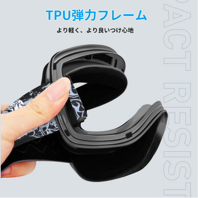 【送料無料】スノーボード スキー ゴーグル 大人用 レディース メンズ UVカット 紫外線カット レボミラー ダブルレンズ メガネ対応 曇り止め加工 保護メガネgoguru-002