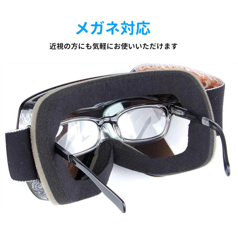 【送料無料】スノーボード スキー ゴーグル 大人用 レディース メンズ UVカット 紫外線カット レボミラー ダブルレンズ メガネ対応 曇り止め加工 保護メガネgoguru-002
