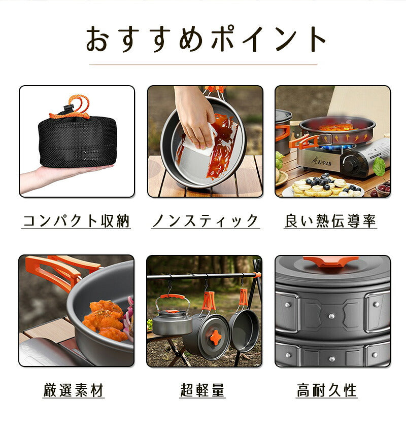 クッカー セット 11点 クッカーセット ソロキャンプ キャンプ ケトル 鍋 フライパン アウトドア 調理器具 キャンプ用品 軽量 コンパクト やかん ソロ ファミリー アルミ バーベキュー 道具 料理 キャンプ飯 コンパクト収納 クッキング 防災 グッズ 自炊 新生活