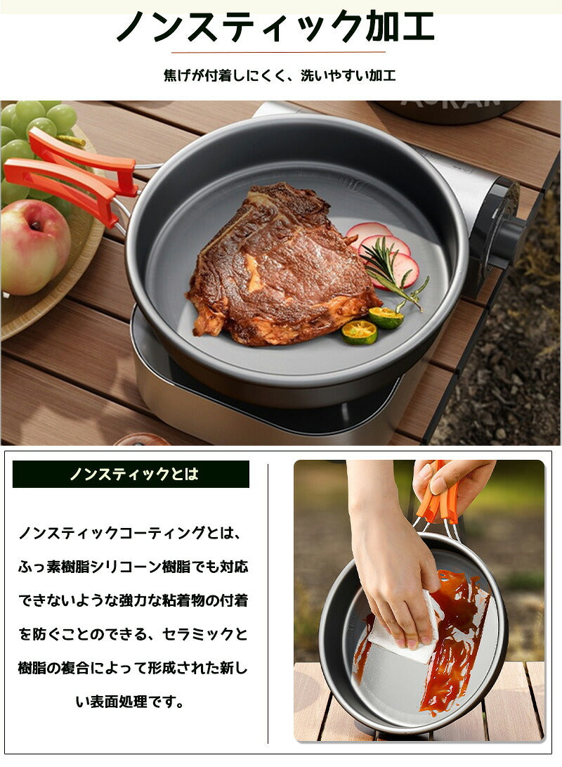 クッカー セット 11点 クッカーセット ソロキャンプ キャンプ ケトル 鍋 フライパン アウトドア 調理器具 キャンプ用品 軽量 コンパクト やかん ソロ ファミリー アルミ バーベキュー 道具 料理 キャンプ飯 コンパクト収納 クッキング 防災 グッズ 自炊 新生活