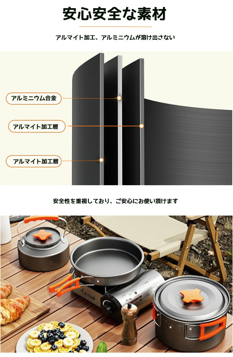 クッカー セット 11点 クッカーセット ソロキャンプ キャンプ ケトル 鍋 フライパン アウトドア 調理器具 キャンプ用品 軽量 コンパクト やかん ソロ ファミリー アルミ バーベキュー 道具 料理 キャンプ飯 コンパクト収納 クッキング 防災 グッズ 自炊 新生活