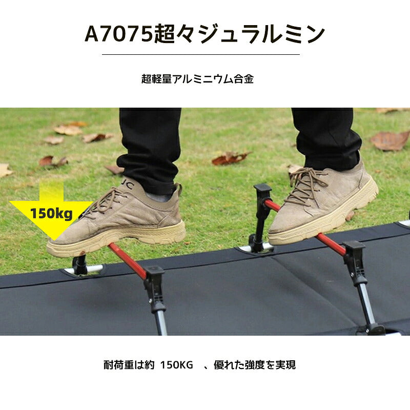 フォールディングコット コット 簡易ベッド キャンプ ベッド キャンプコット 折りたたみベッド コンパクト 折り畳み ベット キャンピングベット アウトドア おりたたみベッド 折り畳みベッド 軽量  防災用品 防災セット フォールディング 震災